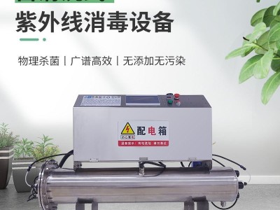 不锈钢自清洗紫外线消毒器生活饮用水二次供水中水回用消毒杀菌图4