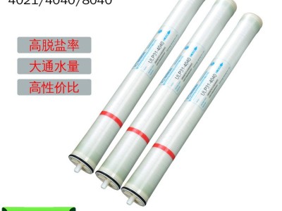 洛阳供应汇通反渗透膜汇通LP22-8040工业纯水机RO膜图3
