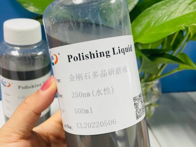半导体研磨液 半导体精抛研磨液 金刚石多晶研磨液图4