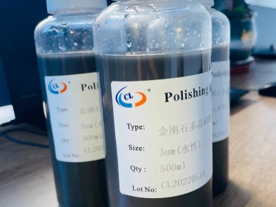 金刚石研磨液 磷化铟氮化镓精抛钻石液 金刚石多晶研磨液图2