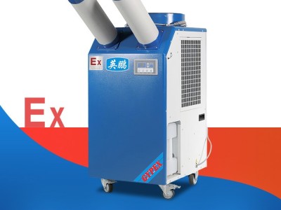 工厂英防爆冷气机-2匹双管图2