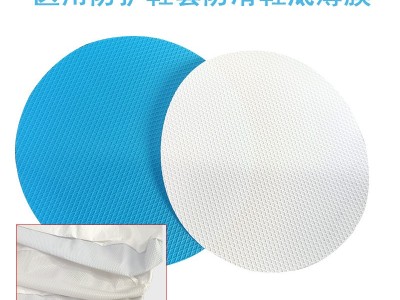 pvc压延白色菱形格防滑鞋底材料0.35mm一次性防滑材料图3
