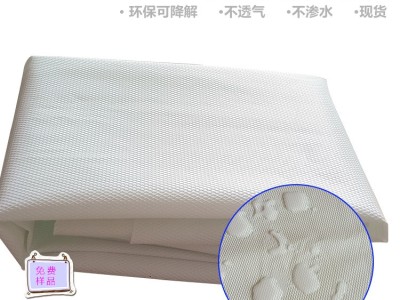 pvc压延白色菱形格防滑鞋底材料0.35mm一次性防滑材料图2