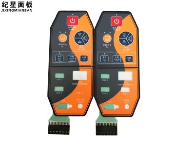 仪器控制pet薄膜开关面板 触摸按键磨砂材料pvc面贴图5