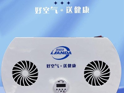 小神童除臭除味空气净化器图2