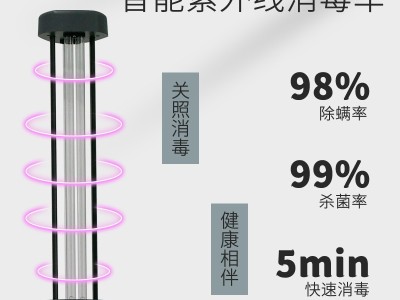 紫外线空气消毒车LAD/KJUV图3