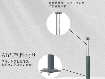 紫外线空气消毒车LAD/KJUV图4