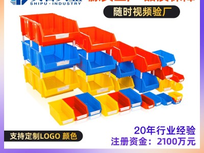 重庆厂家直销组合零件盒背挂零件盒