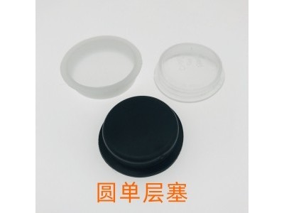 橡胶塞软孔塞 胶盖塞 存钱罐胶塞 佛山钱罐胶塞 钱罐胶图2