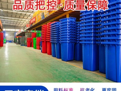 供应四川绵阳240升环卫垃圾桶 可挂车加厚型垃圾桶图5