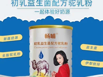 畅哺初乳益生菌配方驼乳粉300克骆驼奶粉可代理批发 OEM图2