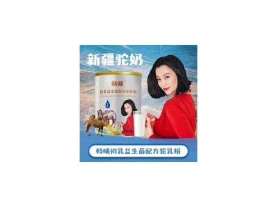 畅哺初乳益生菌配方驼乳粉300克骆驼奶粉可代理批发 OEM图3