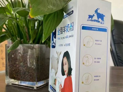 新天雪羊奶工厂畅哺集团全脂山羊奶粉伊犁奶源不含糖图3