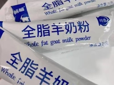 新天雪羊奶工厂畅哺集团全脂山羊奶粉伊犁奶源不含糖图2