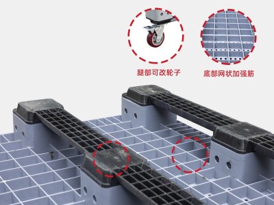川字九脚1210塑料网格卡板箱加盖加轮图5