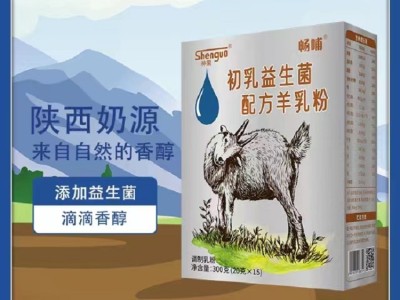 畅哺陕西羊奶粉陕西大垦那拉乳业厂家裸价供货招代理OEM图3