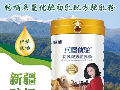 畅哺兵垦优驼骆驼奶粉300克罐装新天雪骆驼奶工厂图2