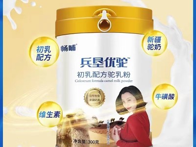 畅哺兵垦优驼骆驼奶粉300克罐装新天雪骆驼奶工厂图3