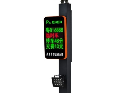 高清车牌识别一体机HC-A04|HC-A06图2