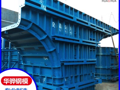 江苏省南京市景观桥墩柱模板 安徽华骅厂家直销 规格齐全可定制图2