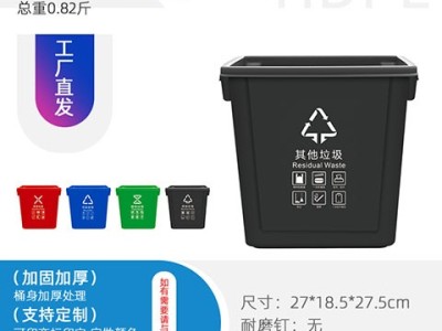 昆明塑料垃圾桶小型楼道家用A20L分类双桶垃圾桶小巧便捷