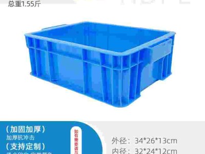 成都厂家供应-塑料周转箱加厚蓝色320大耳朵箱批发价格