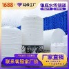 重庆型号PT5000L常规储罐水塔液体储存厂家直发加厚储罐