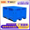 重庆厂家1210塑料卡板箱带轮带盖-塑料托盘-防潮耐腐