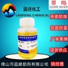 耐高温杀菌剂，耐酸碱防腐剂，JL-1012杀菌防腐剂