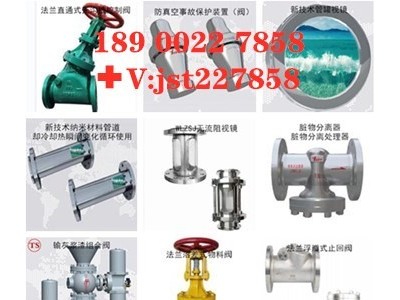 HS44W法兰浮瓣式止回阀与H44H/H41H/W/Y区别图3