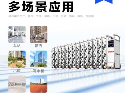 青岛201无轨伸缩门伸缩门学校大门小区大门电动遥控器图4