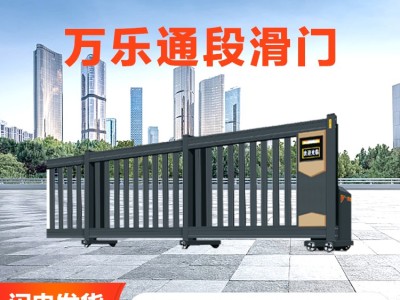 青岛无轨段滑门学校大门工厂大门段滑门图2