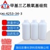 甲基三乙酰氧基硅烷 4253-34-3 交联剂 品质保证