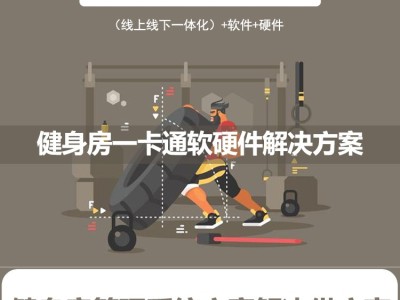日照收银系统景区智慧旅游滑雪场网上购票游乐场售票系统图4