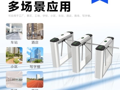 日照人员通道速通门人脸识别刷卡门禁出入口人行通道图4