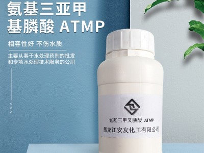 氨基三甲叉磷酸图4