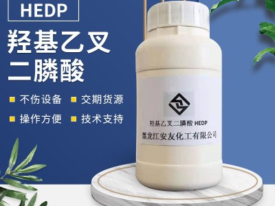 羟基乙叉二磷酸图4