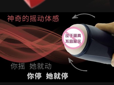 广东成人用品手动飞机杯代理,DIY飞机杯品牌C1图3