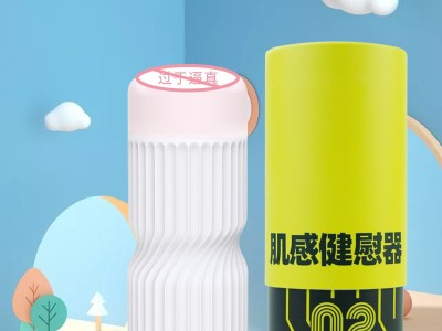东莞情趣玩具伸缩飞机杯批发,香蕉飞机杯工厂C2图5