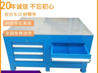 铁板包边工作台、双工位钳台、模具飞模工作台图5