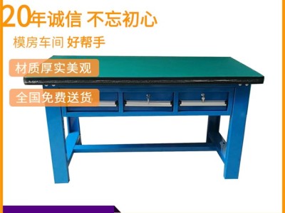 钢板桌面模具飞模桌、重型钢板模具桌图3