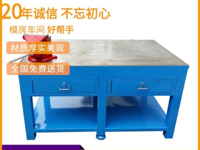 钢板桌面模具飞模桌、重型钢板模具桌图4