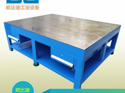 钢板桌面模具飞模桌、重型钢板模具桌