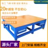 单侧柜铁板装配桌、重型铁板钳工桌