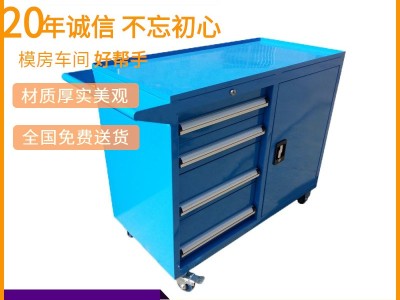 广州移动工具车，重型工具柜，抽屉式存放柜图5