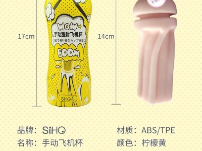 美国成人用品高质量飞机杯电商,触感飞机杯生产企业C4图3