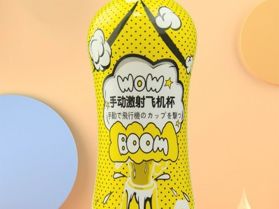 美国成人用品高质量飞机杯电商,触感飞机杯生产企业C4图5