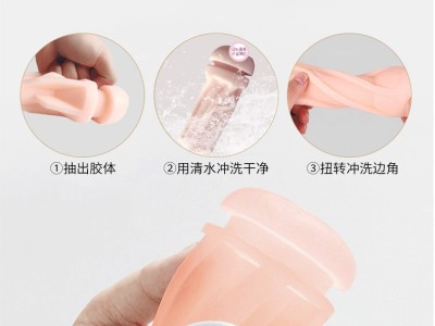美国成人用品高质量飞机杯电商,触感飞机杯生产企业C4图9