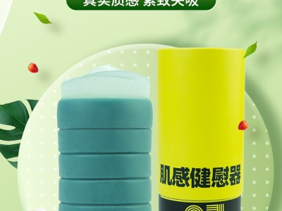 浙江调情玩具夹吸飞机杯品牌加盟，固定支架飞机杯工厂C5图4