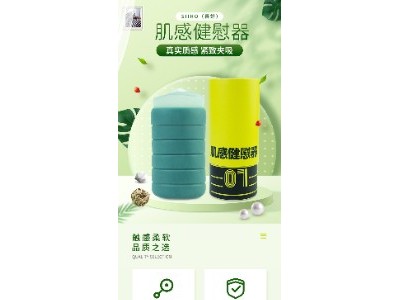 浙江调情玩具夹吸飞机杯品牌加盟，固定支架飞机杯工厂C5图7